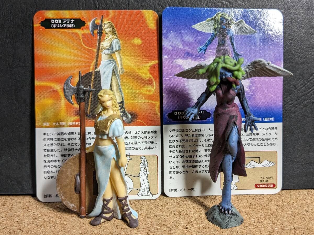 Amazon.co.jp: アテナ＆メドューサ：トレーディングフィギュアカバヤ