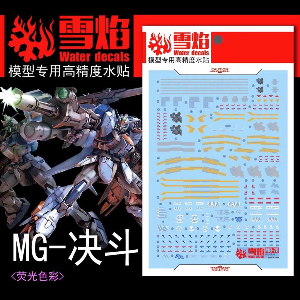 MG 1/100 デュエルガンダム アサルトシュラウド 水転写デカール付き Amazon | ［MG1：100］デュエルガンダム アサルトシュラウド 水