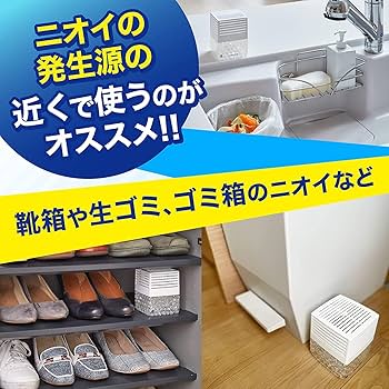 Amazon.co.jp: 無香空間 置き型 消臭剤 無香料 【 消臭ビーズ で