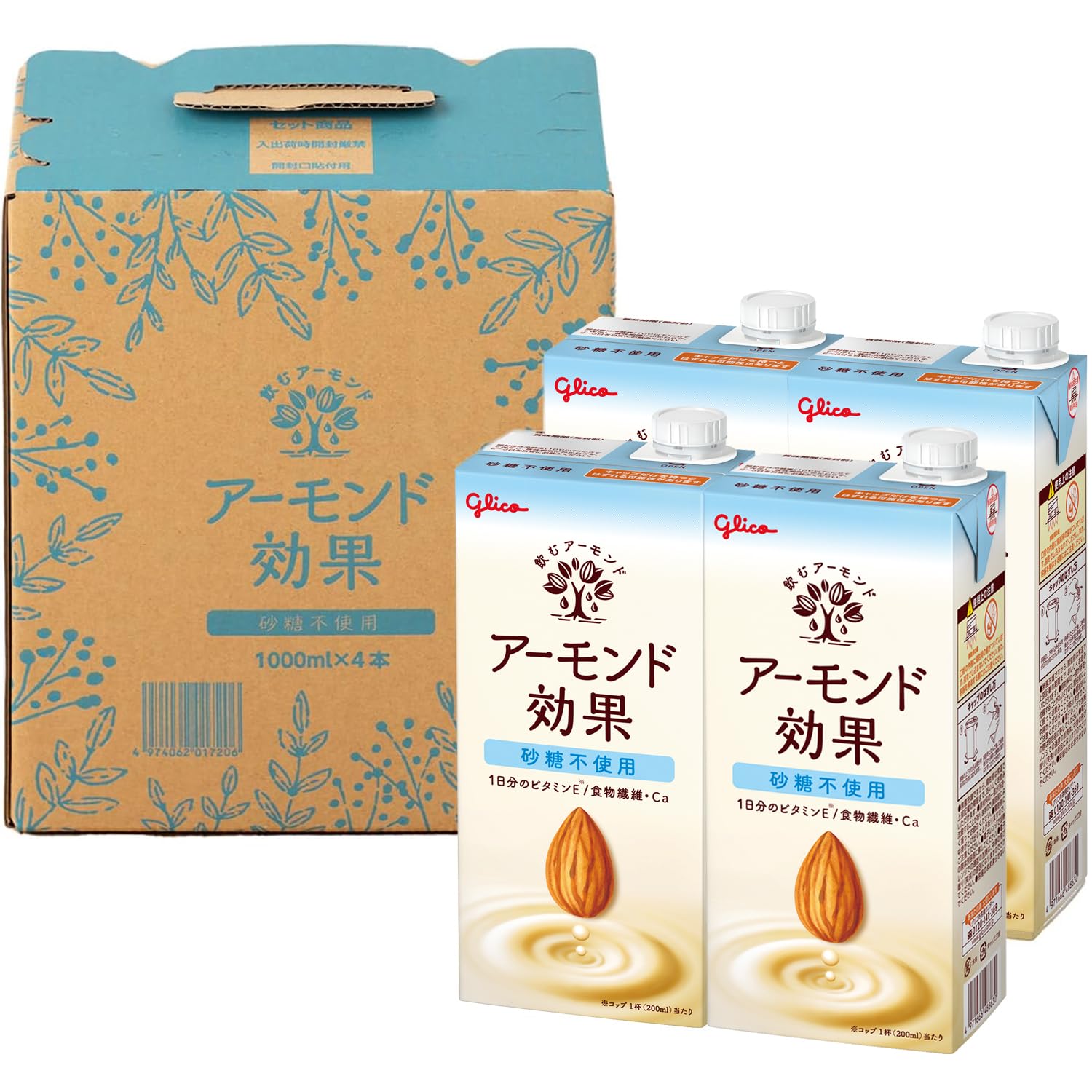 Amazon.co.jp: アーモンド効果 砂糖不使用 1000ml×4本 江崎グリコ 常温