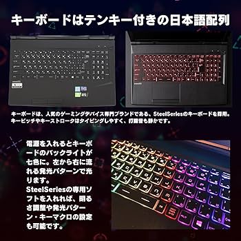 Amazon.co.jp: 【整備済み品】 ゲーミングノートPC ドスパラ
