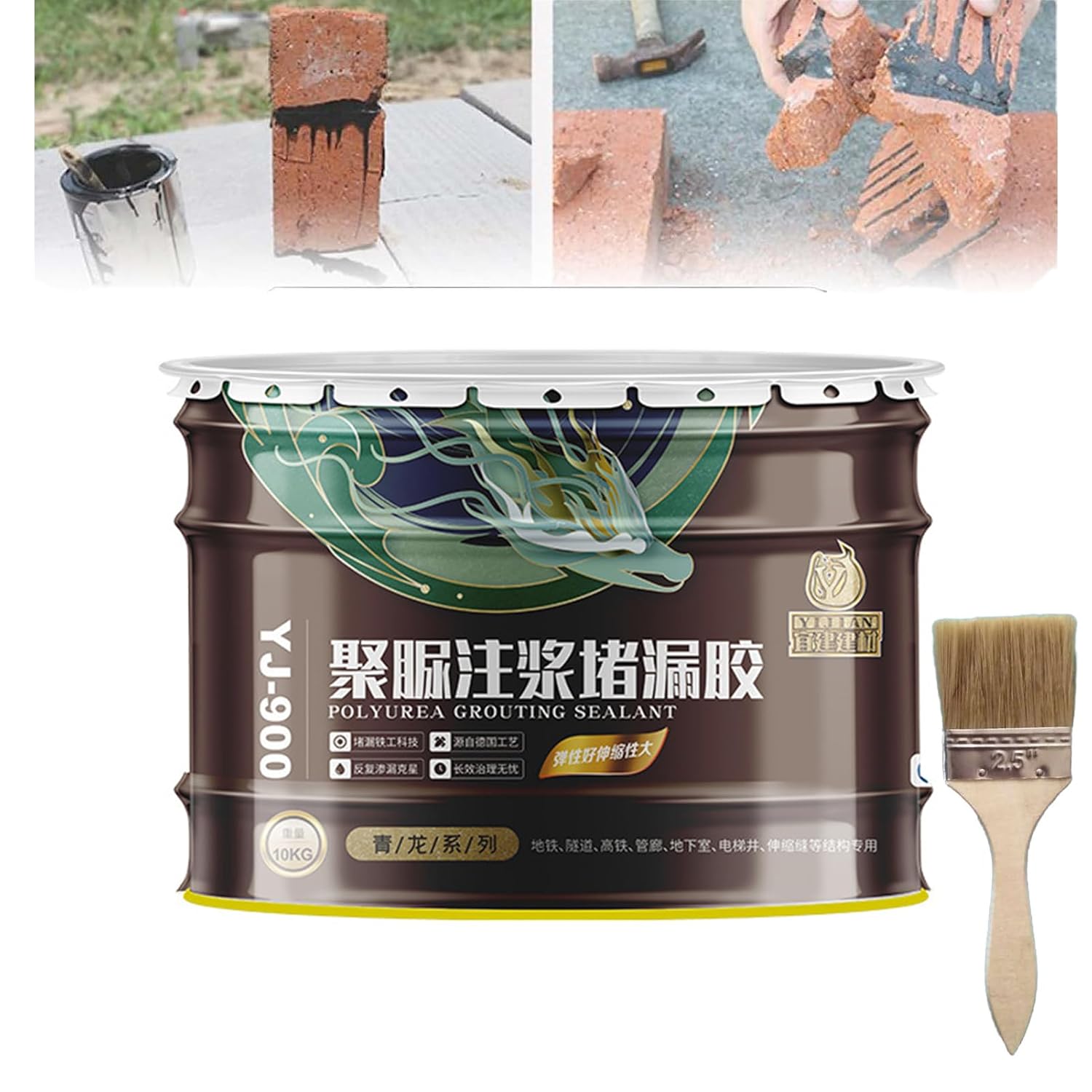 Polyurea Grouting Sealant,1 Kg Concrete Sealer Outdoor,Cement Crack