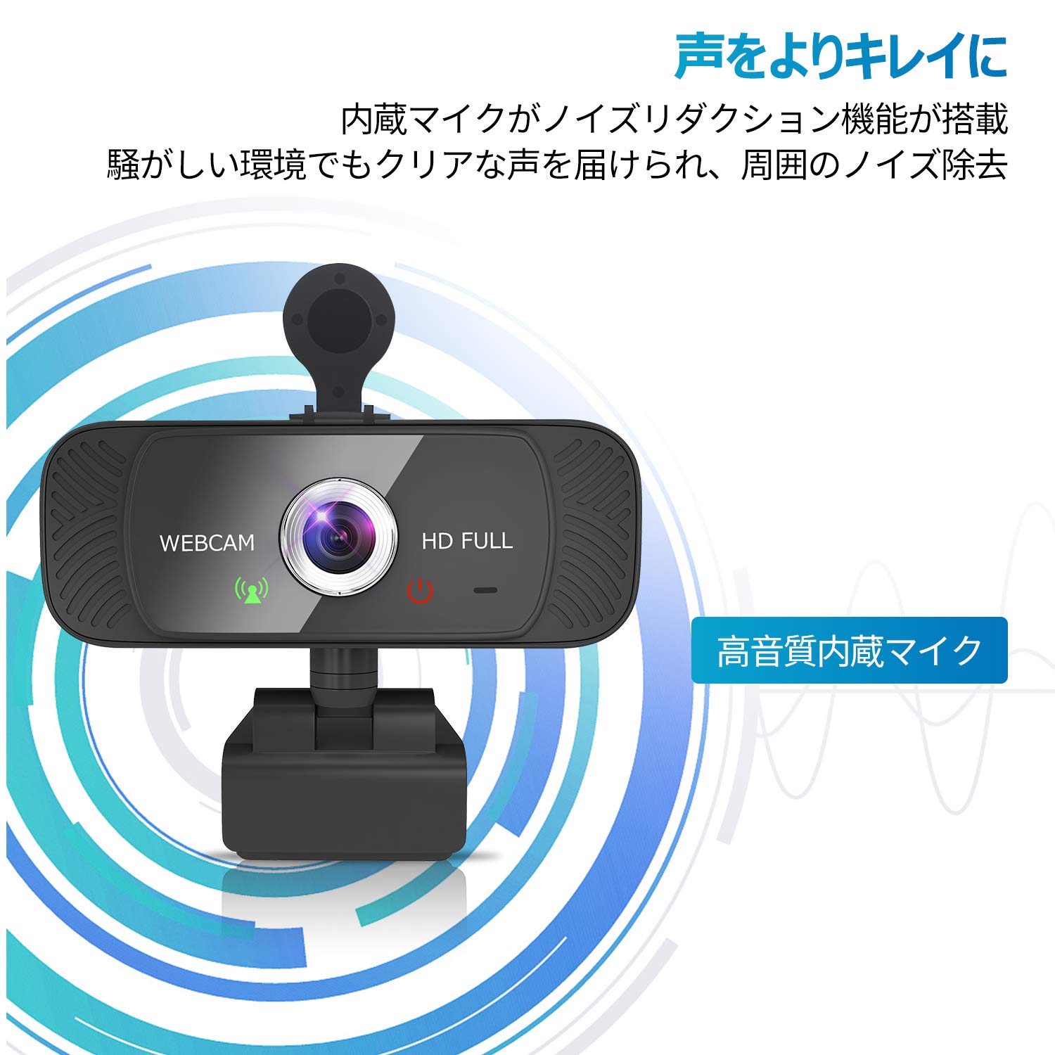 Amazon.co.jp: [サイバースカイ] Cyvorsky ウェブカメラ【400万