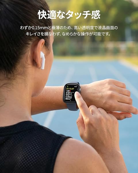 NIMASO Apple Watch Series 11/10 46mm用 ケース スリム 軽量 アップルウォッチ11/10 46mm 対応 フィルム 保護カバー 保護フィルム付き【3枚組】 側面衝撃防止 高感度タッチ 指紋防止 気泡レス DSS26A2020 - 5