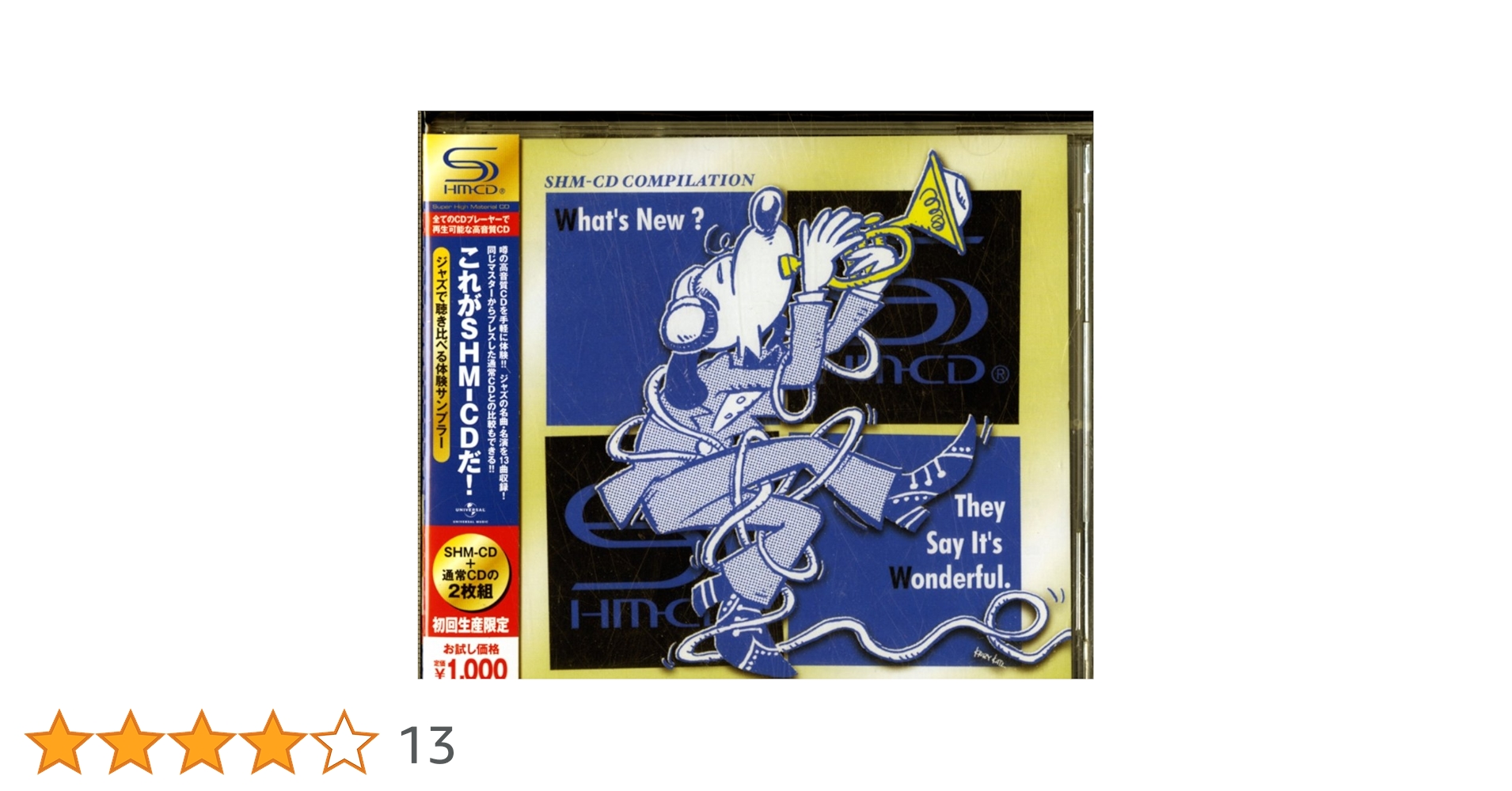 これがあれば飛べます TrySailの新曲「はなれない距離」が、2022年4月より放送のテレビ