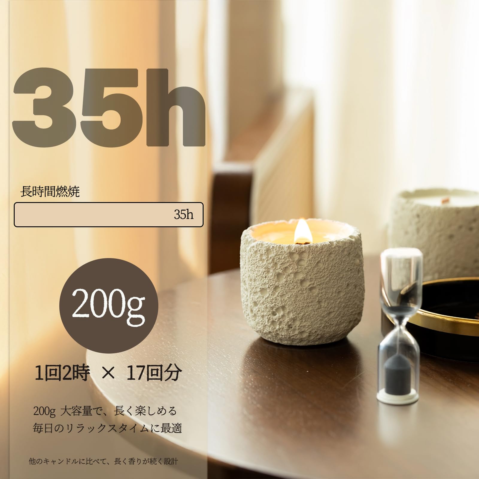 Amazon.co.jp: GRAZODINEX アロマキャンドル 200g【パチパチ音がする木