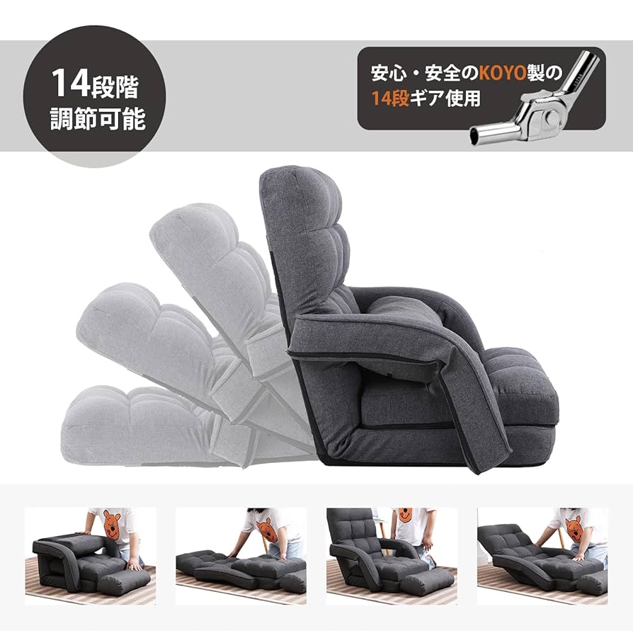 ♥座り心地抜群♥座椅子 5段階調節 3way 折りたたみ可能 幅60CM 楽天市場】【LINE友だち追加で300円OFFクーポン】座椅子 5段階