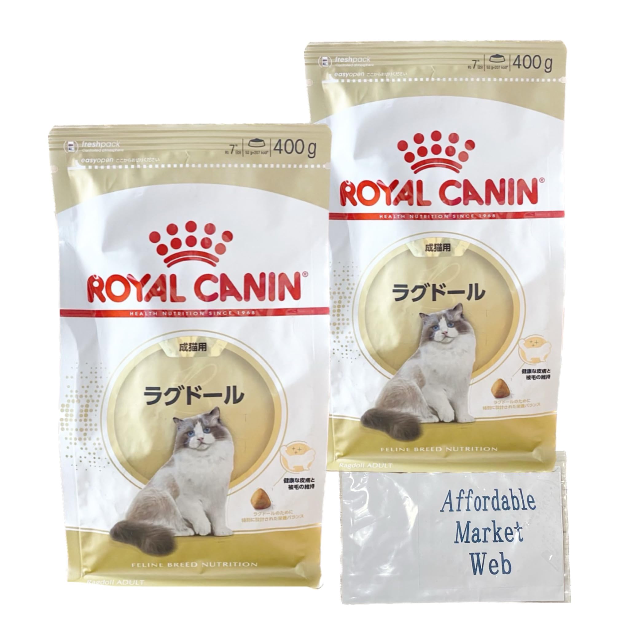 ロイヤルカナン　ラグドール 2kg × 3袋 Amazon | ロイヤルカナン ラグドール 猫用 2kg （成猫専用