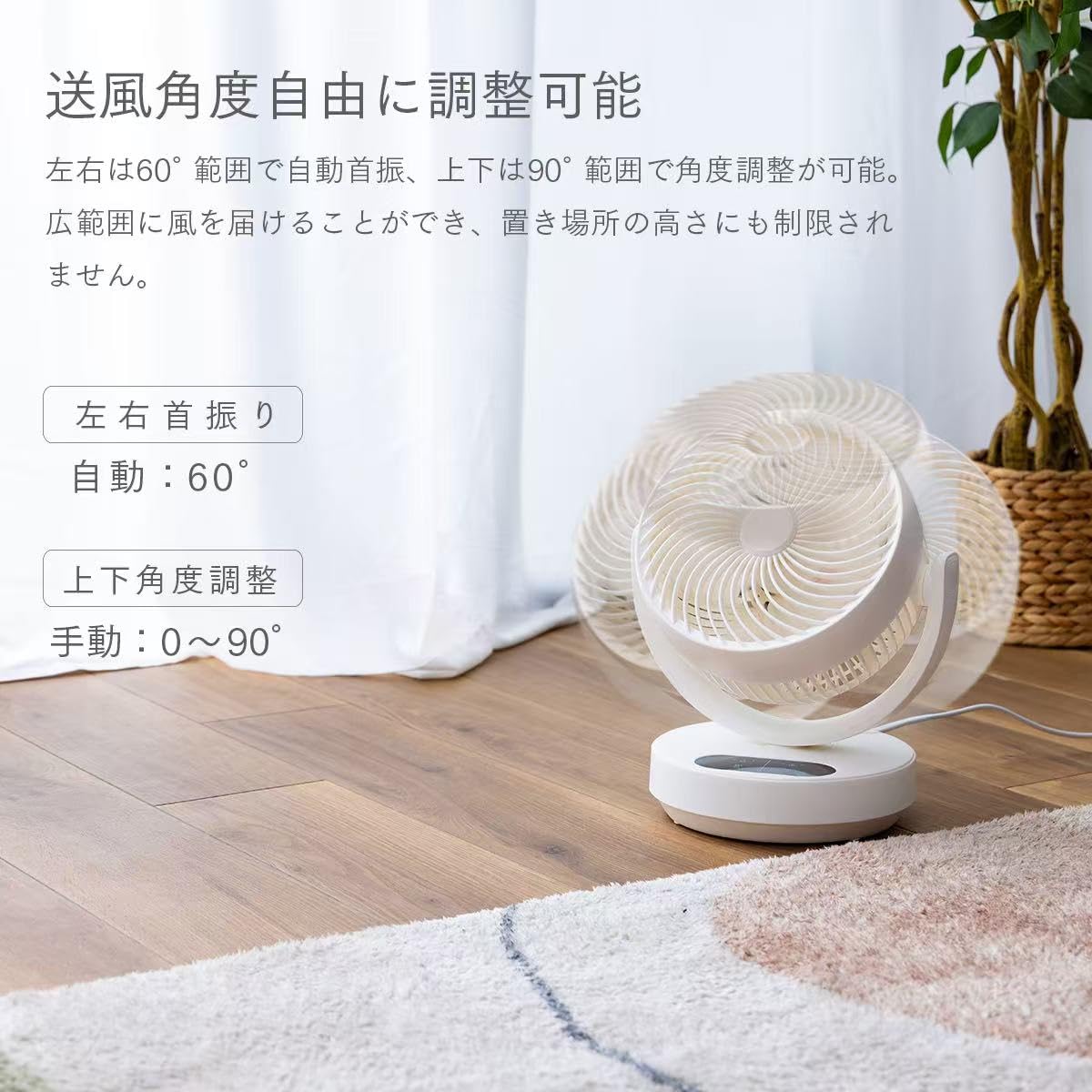 Amazon | サーキュレーター リモコン付き 扇風機 羽根取り外し可能