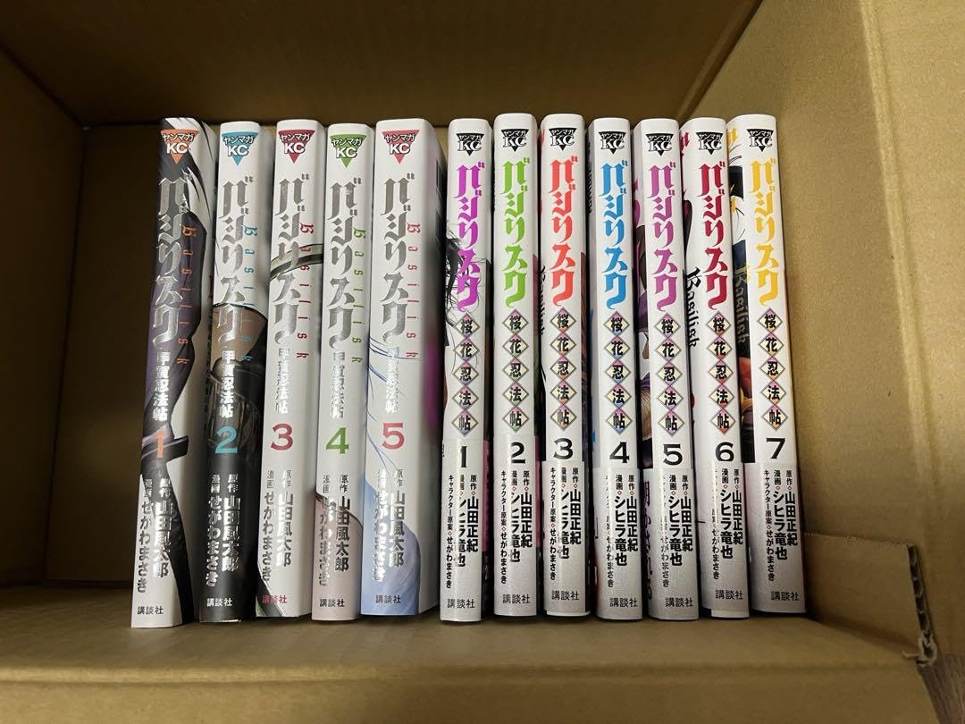 Amazon.co.jp: バジリスク 甲賀忍法帖 桜花忍法帖 全巻セット : ホーム  