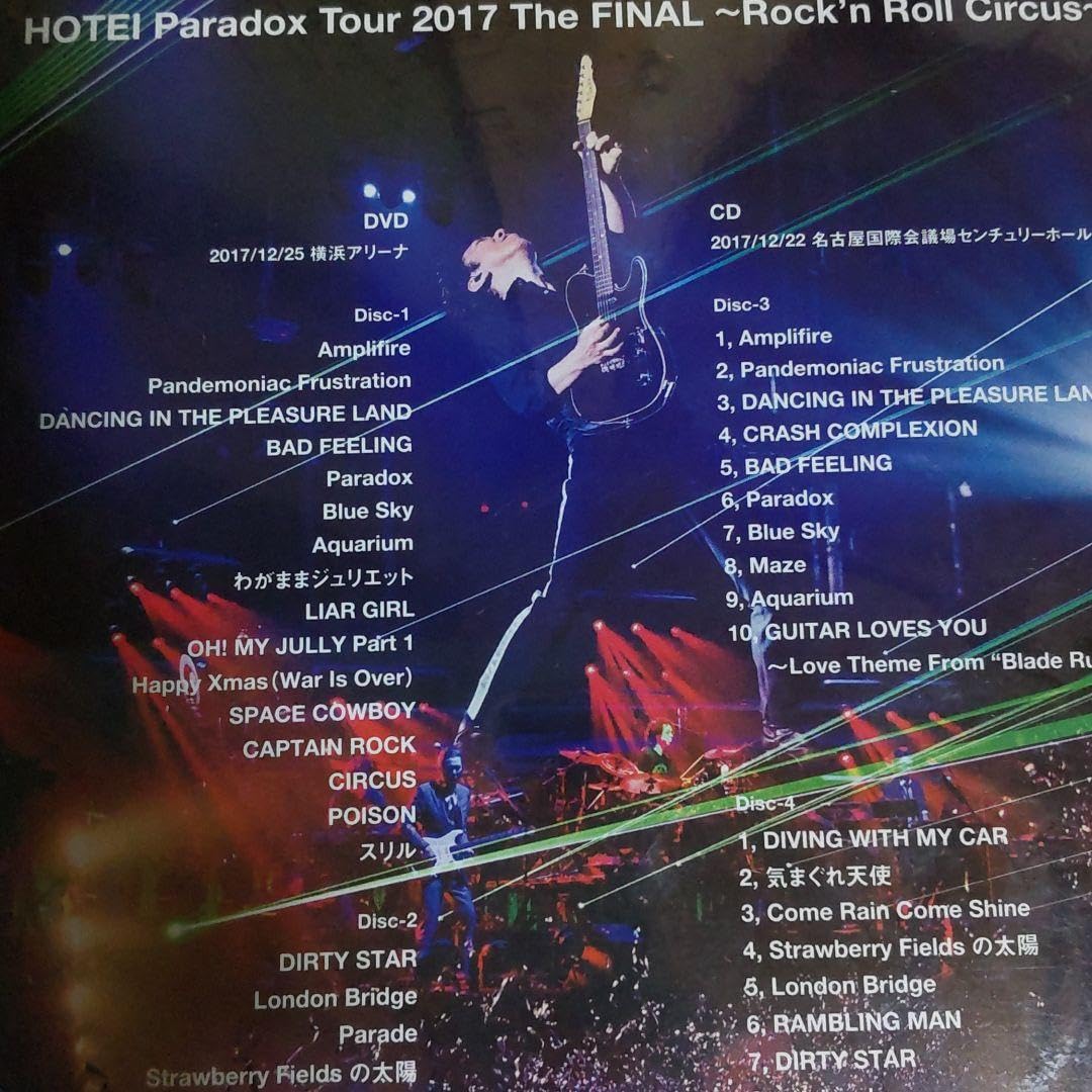 Amazon.co.jp: 布袋寅泰HOTEI Paradox Tour 2017 The FINAL