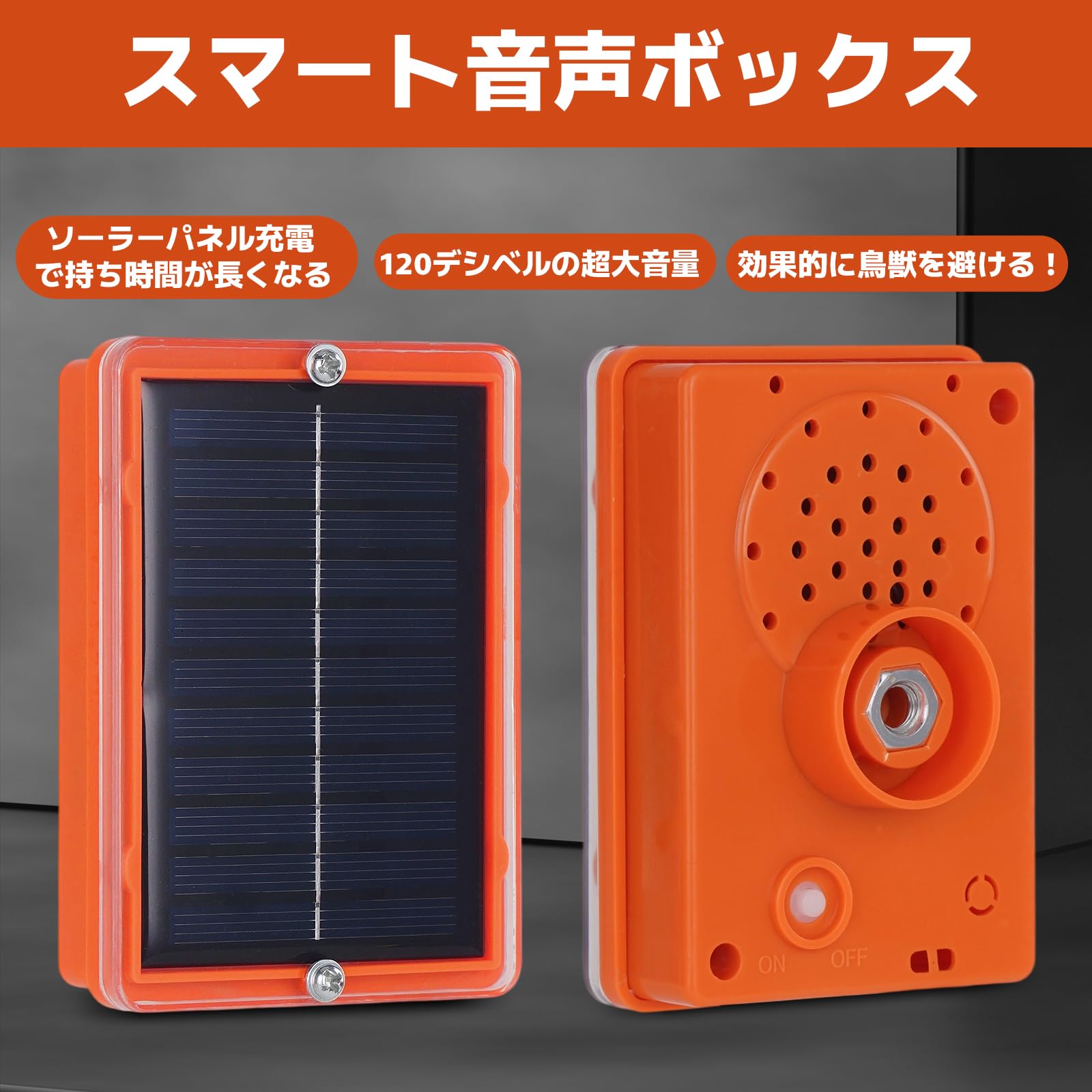 Amazon | 【2026 最新】 鳥よけ ソーラー充電式 アラーム音防鳥 Amazon | 【2026 最新】 鳥よけ ソーラー充電式 アラーム音防鳥