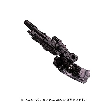 [未開封品] ダイアクロン スカイジャケット <ストームセイバーズver.> Amazon.co.jp: ダイアクロン DA-35 スカイジャケット : おもちゃ