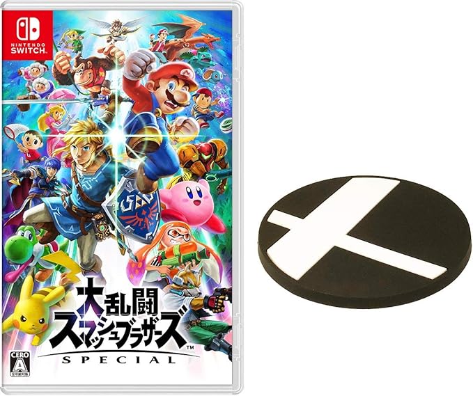 大乱闘スマッシュブラザーズ Special Switch Amazon Co Jp限定 オリジナルラバーコースター 同梱 Amazon Fr Jeux Video 大乱闘スマッシュブラザーズ Special Switch Amazon Co Jp限定 オリジナルラバーコースター 同梱 Amazon Fr Jeux Video