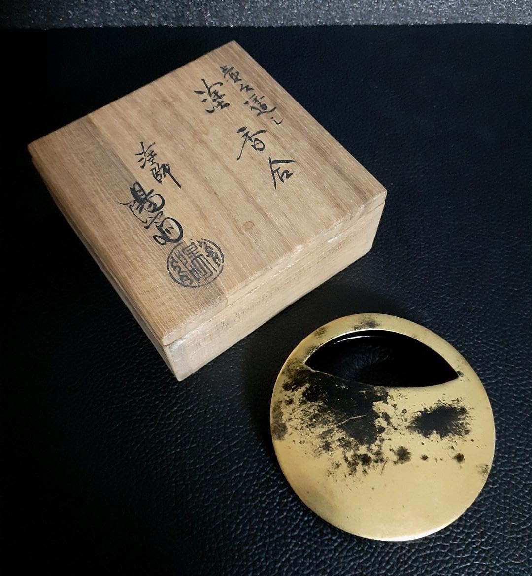 塗師 岡本陽斎造 蒔絵香合 共箱入り 茶道具 茶器 秋草 香道具 現代工芸
