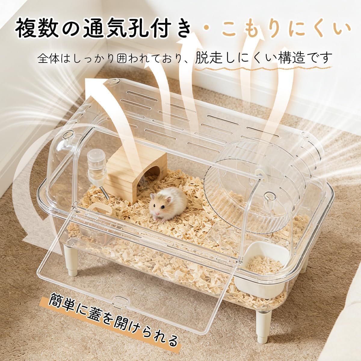 Amazon | SIRUNLY ハムスター ケージ 全透明大型 ランニングホイール付