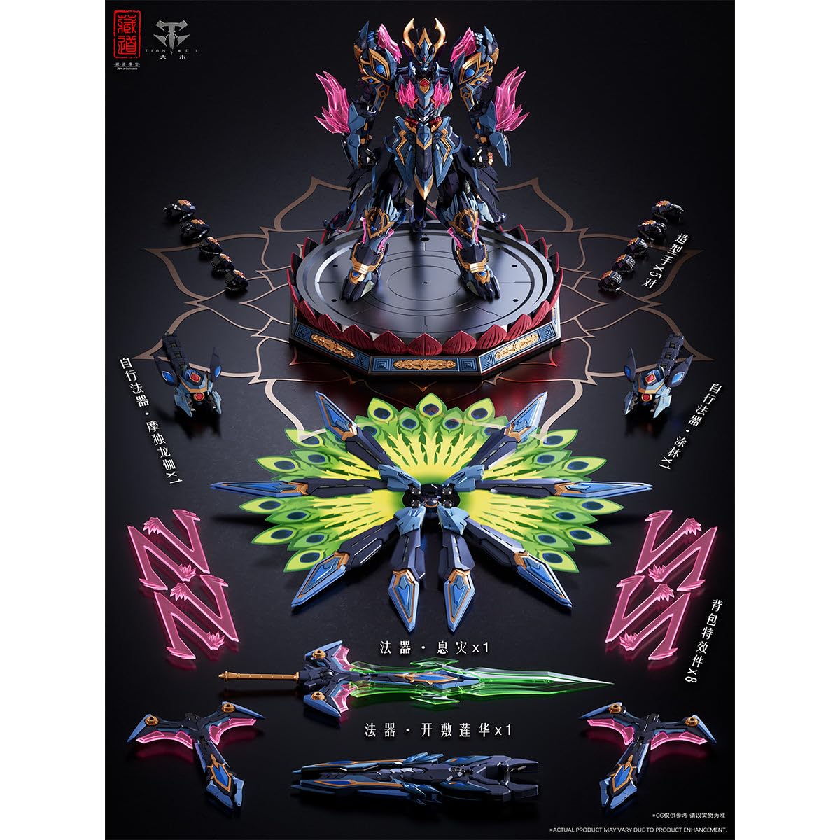 HiPlay CangDao Modello ZEN di Collezione Divina Gang Dao Peacock King Mecha Lega Prodotto Finito Figura d'Azione
