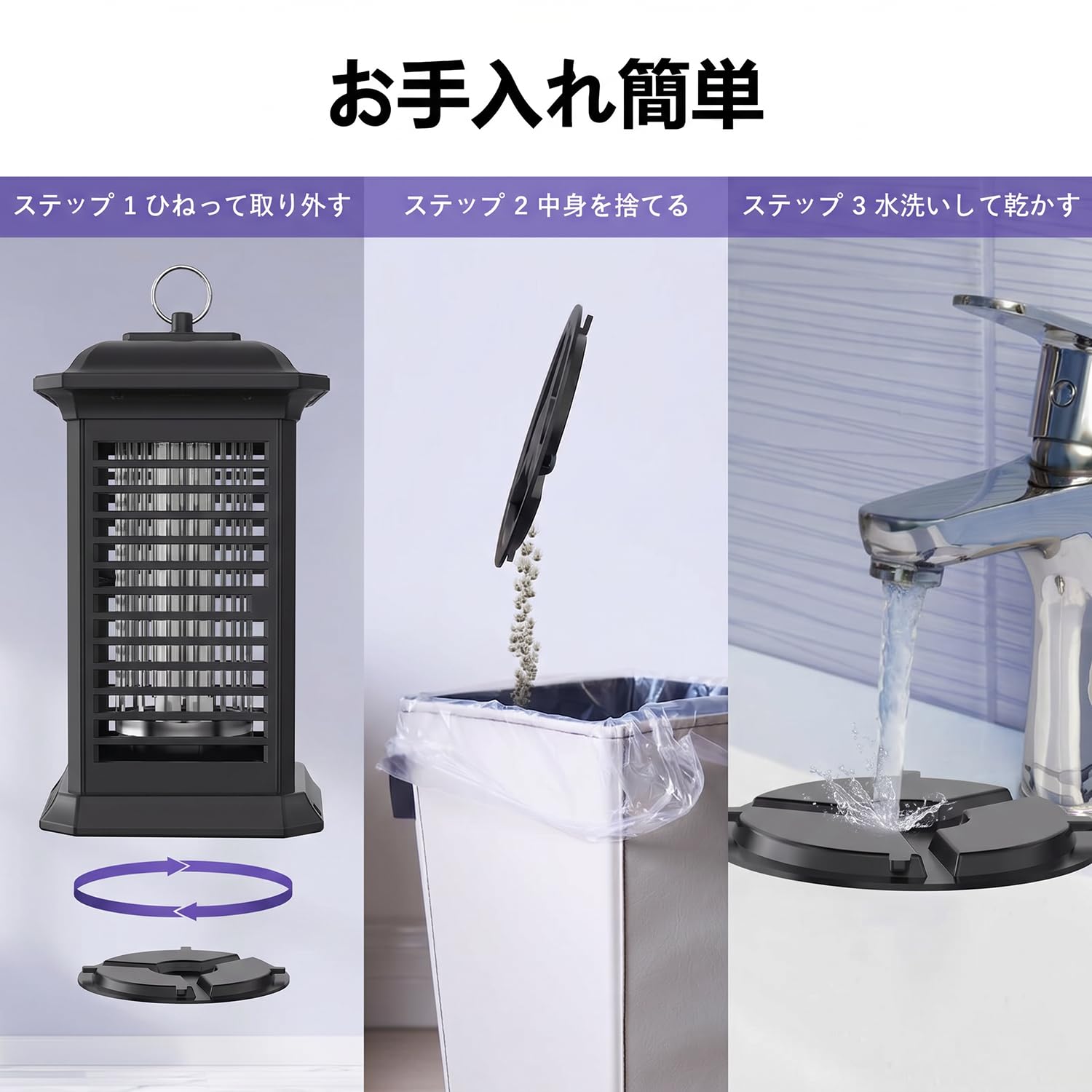 電撃殺虫器 11W 誘蛾灯 4200V 高圧 蚊取り | UV 光源 365nm 波長 誘引式、スイッチ付き、フック付き、静音、吊り下げ・据え置き兼用、屋内外両用 日本語説明書付【ブラック】