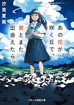 月ノ子の居る丘 青葉市子 cover『月の丘』Ichiko Aoba - Tsuki no oka - YouTube
