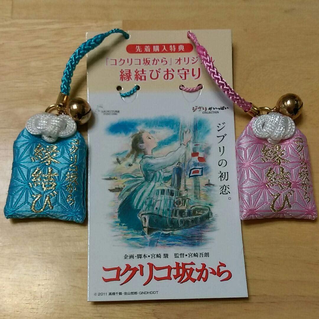 24単品 コクリコ坂から フィルムブックマーカー ジブリ美術館限定