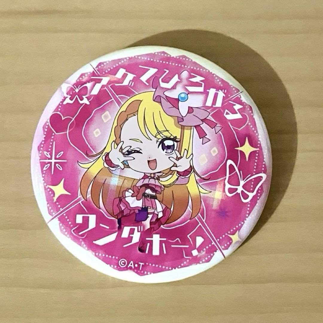 Amazon.co.jp: キュアバタフライ 変身口上シリーズ ver10 缶バッジ