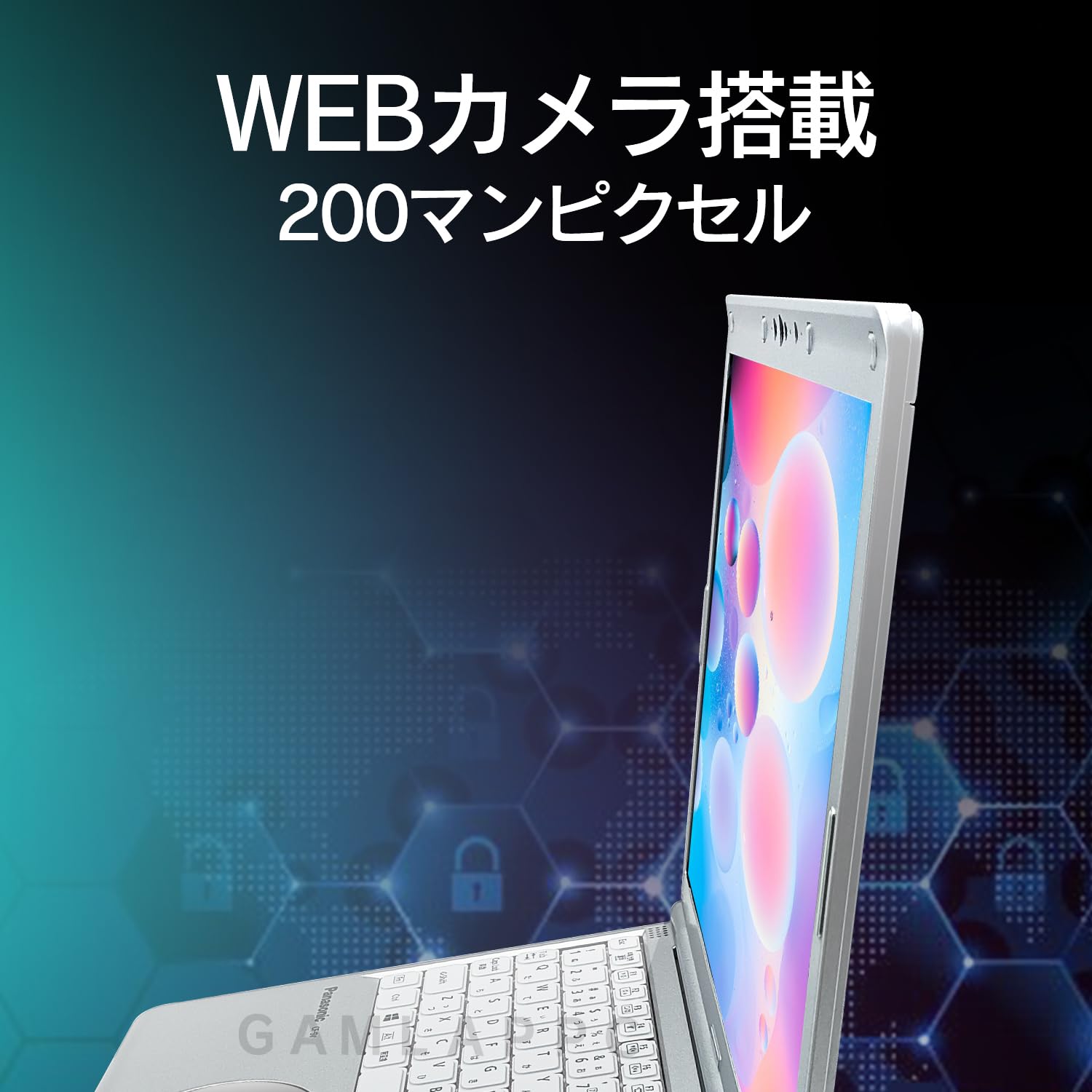 Amazon.co.jp: 整備済み品ノートパソコン レッツノート CF-SV1