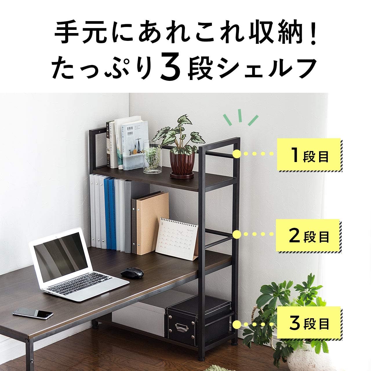 Amazon | ローデスク 幅120cm 収納棚付き 左右入れ替え対応 パソコン