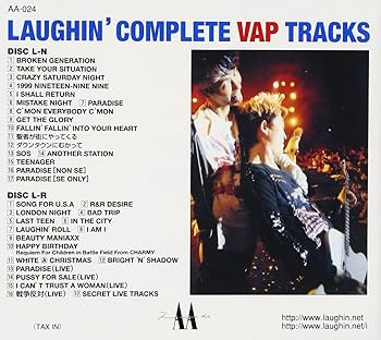 Amazon.co.jp: Vap Complete Tracks: ミュージック