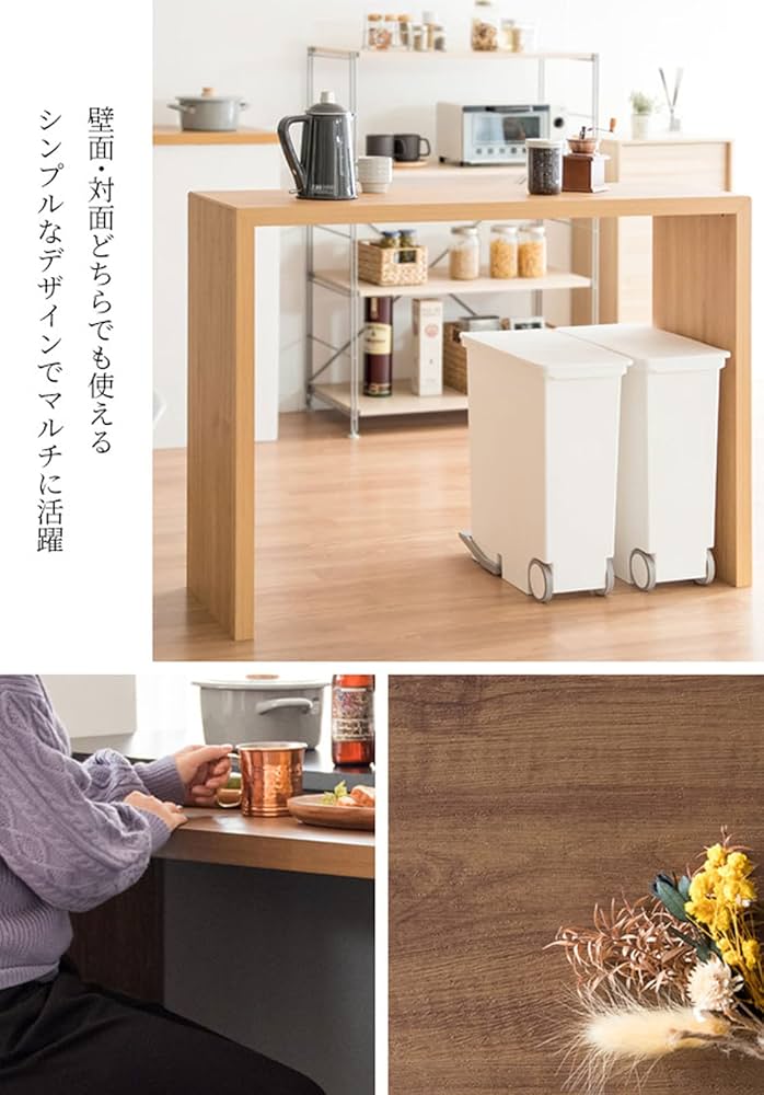 Amazon｜宮武製作所 カウンターテーブル Galant（ガラン） 幅120