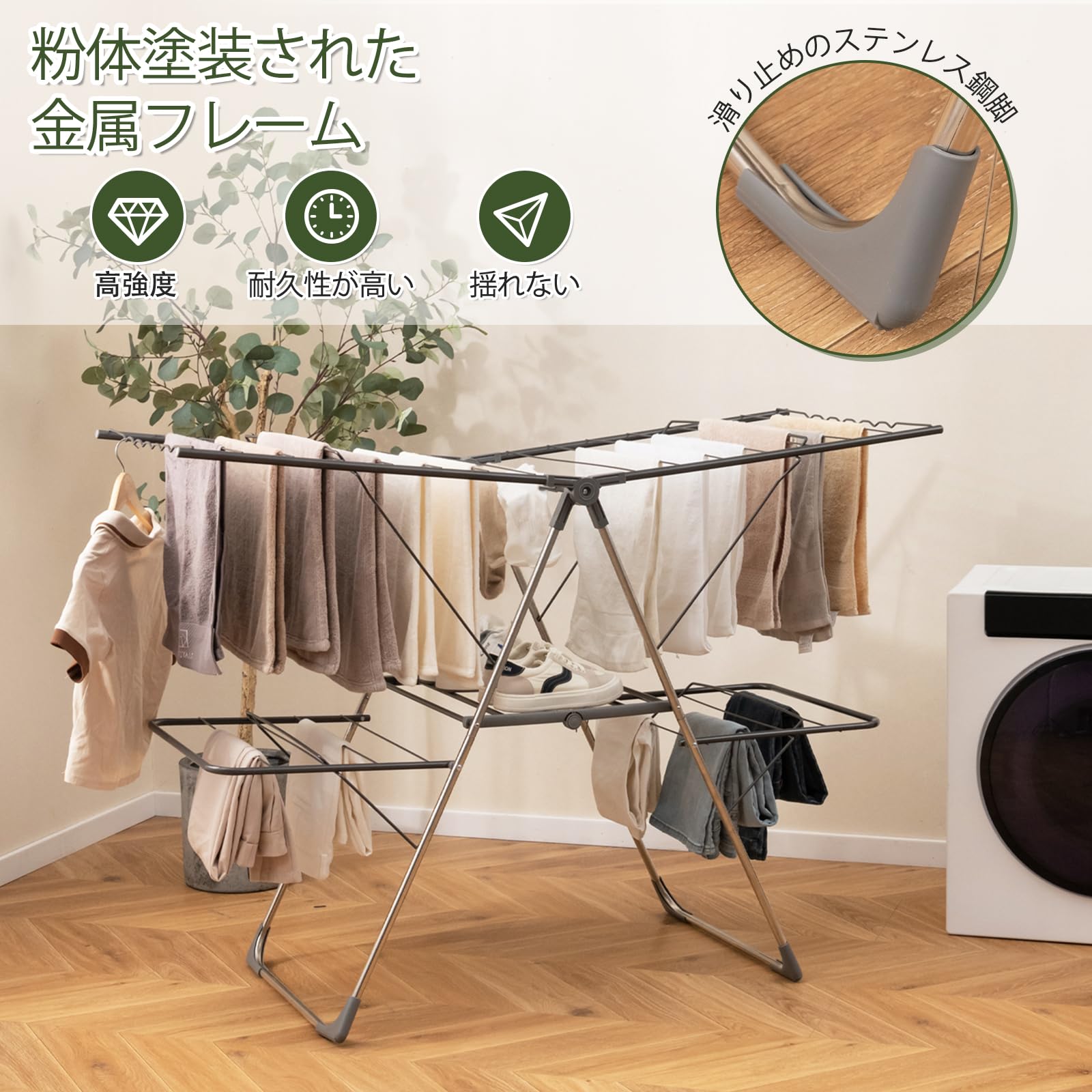 大安売り】Giantex 物干しスタンド 折りたたみ式 メタル 組み立て不要