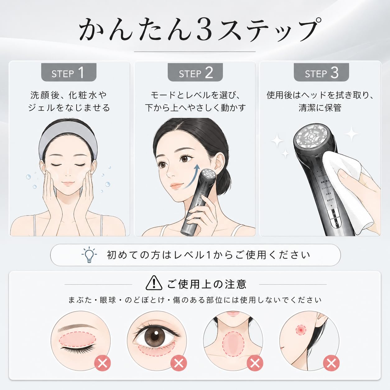Amazon.co.jp: 美顔器 EMS 美容器 RF美顔器 自宅エステ 4000mAh大容量
