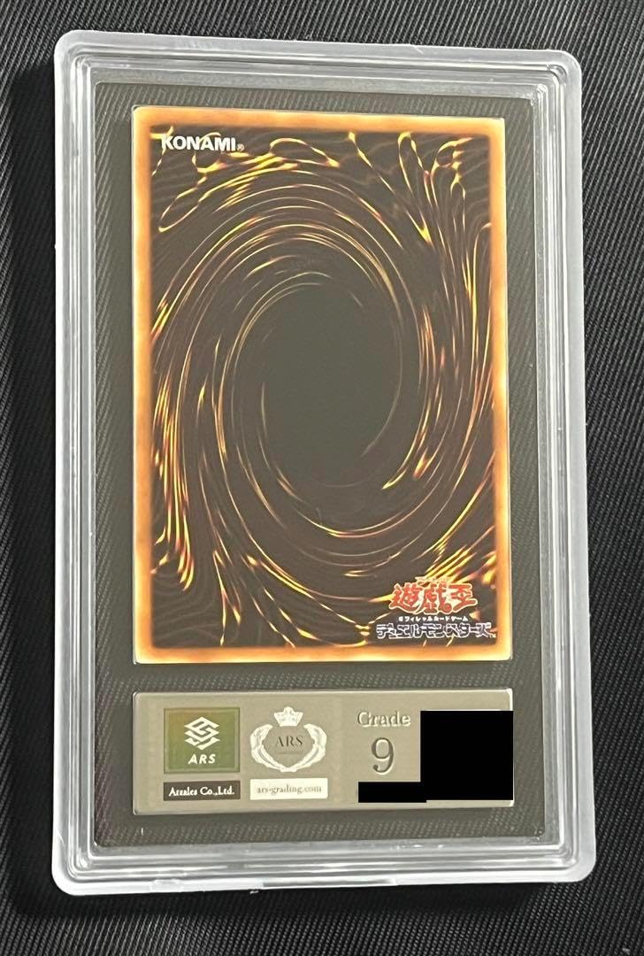 PSA9 万華鏡　華麗なる分身　スタジオダイス版　初期 希少！初期】遊戯王 ハーピィ・レディ三姉妹、万華鏡-華麗なる分身