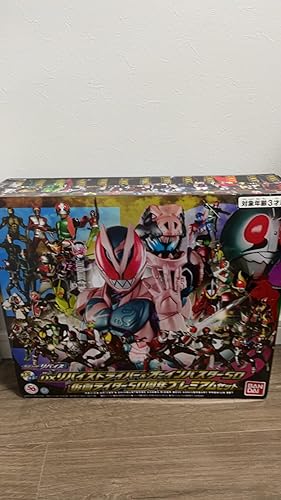 BANDAI 仮面ライダーリバイス DXリバイスドライバー&オーインバスター50