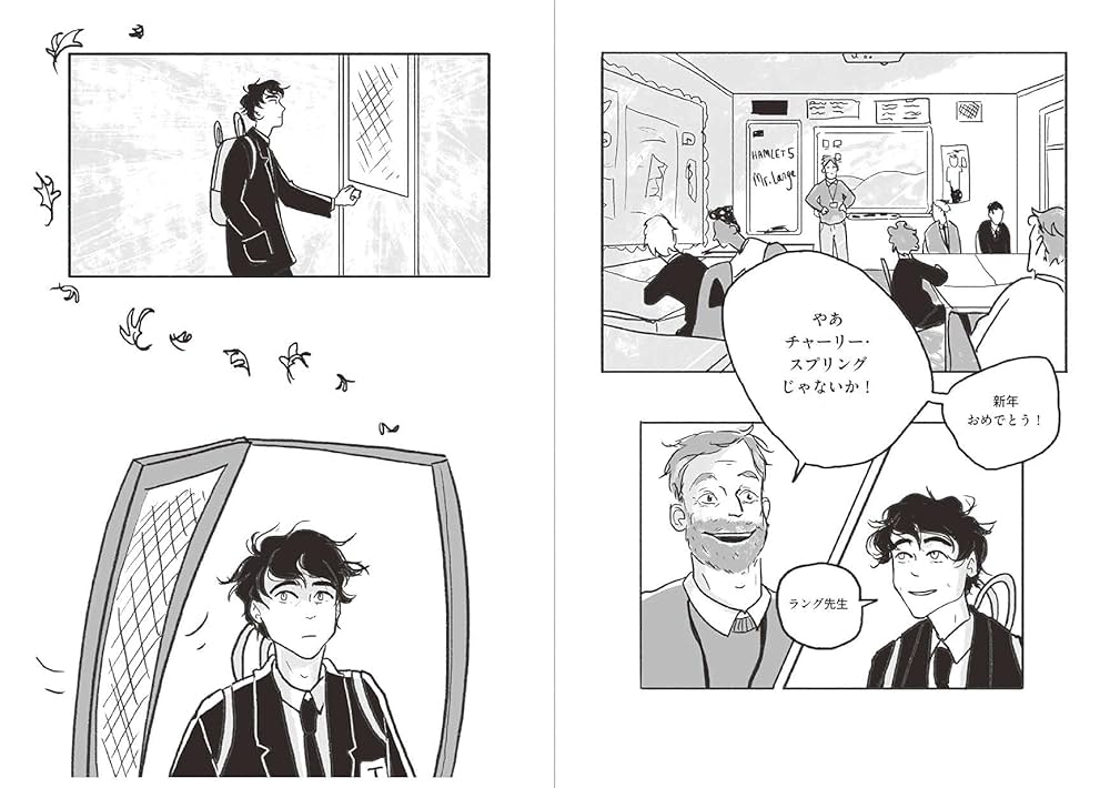 Amazon.com: HEARTSTOPPER ハートストッパー1: 9784908406966