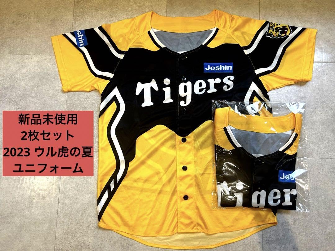 阪神タイガースウル虎の夏ユニフォーム11枚セット