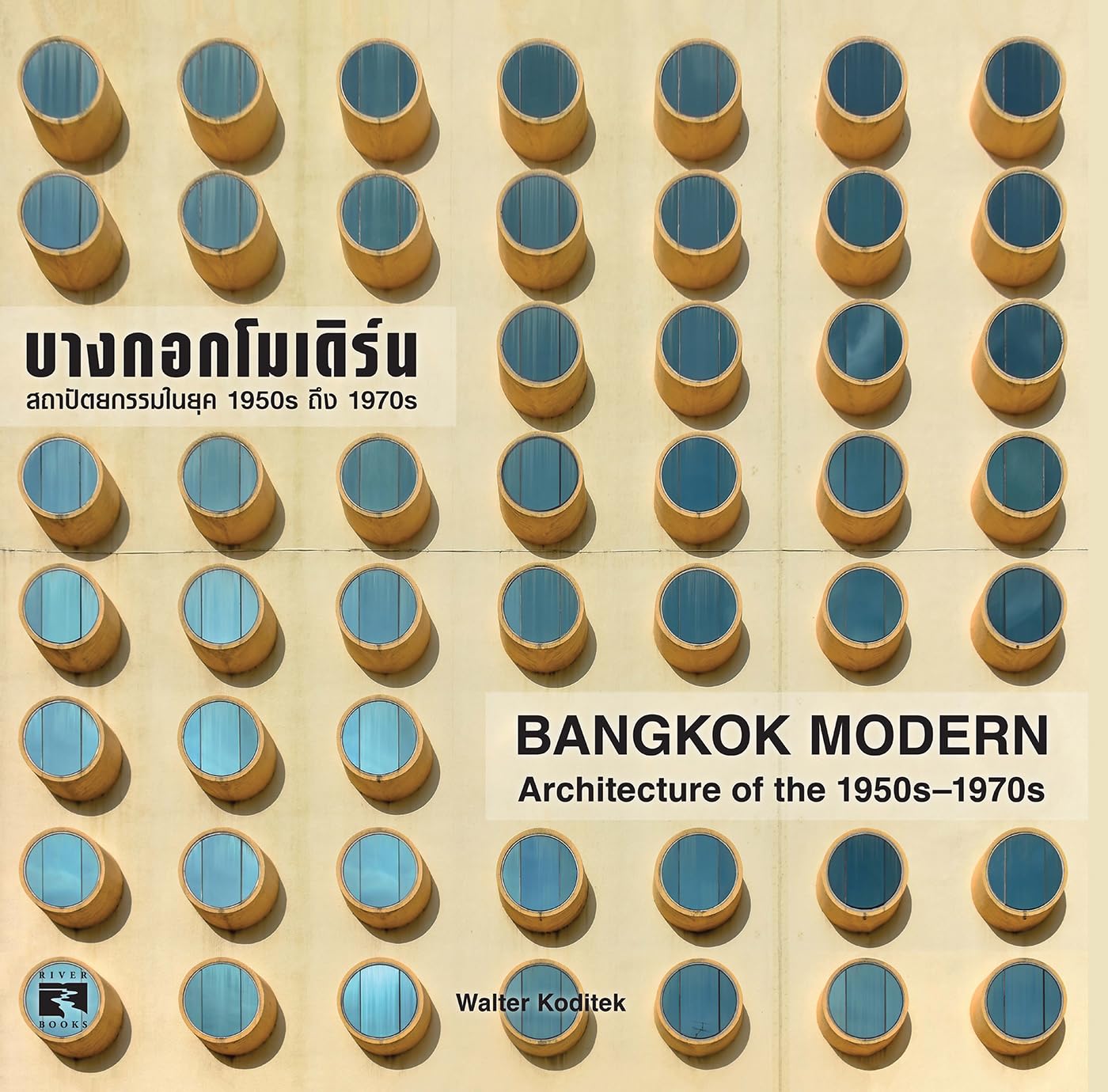 Bangkok Modern Architecture du milieu du siècle pour sublimer votre salon