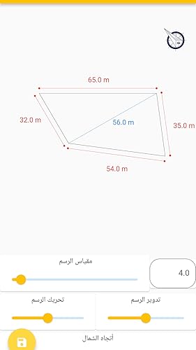 المساح