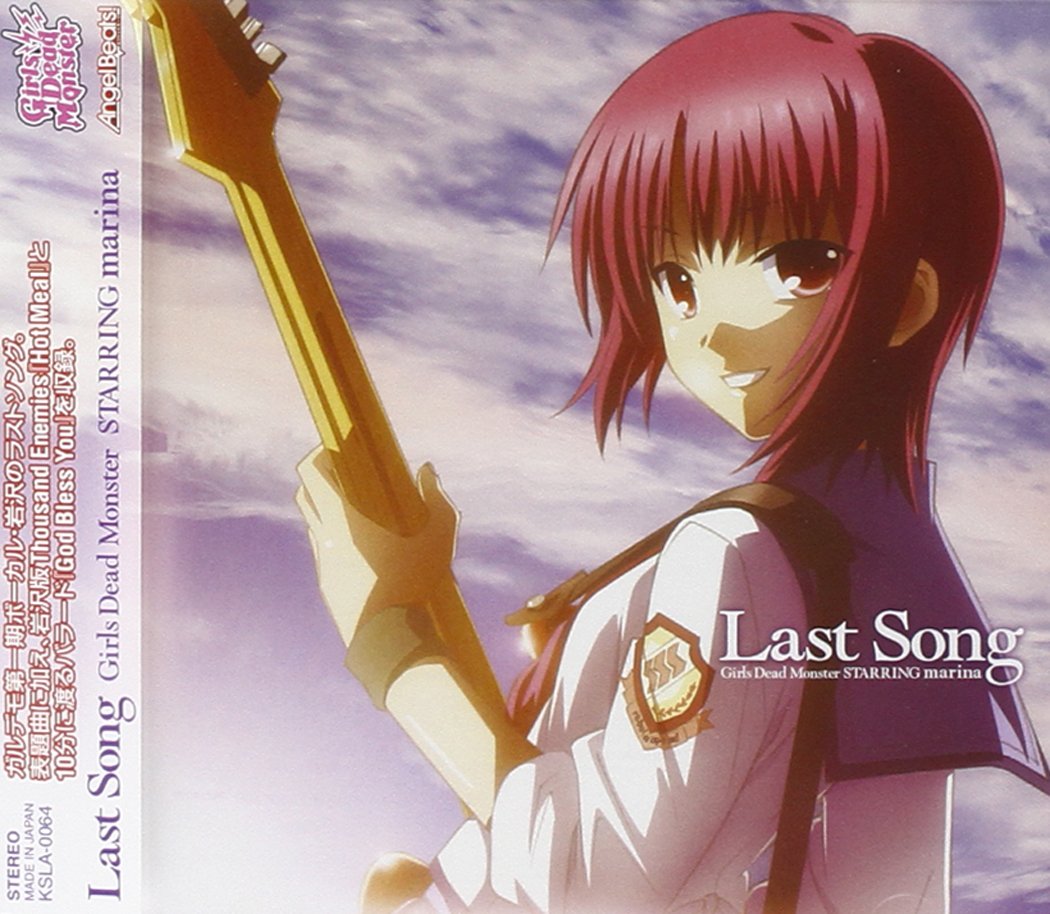 Amazon.co.jp: Last Song【完全生産限定盤】: ミュージック