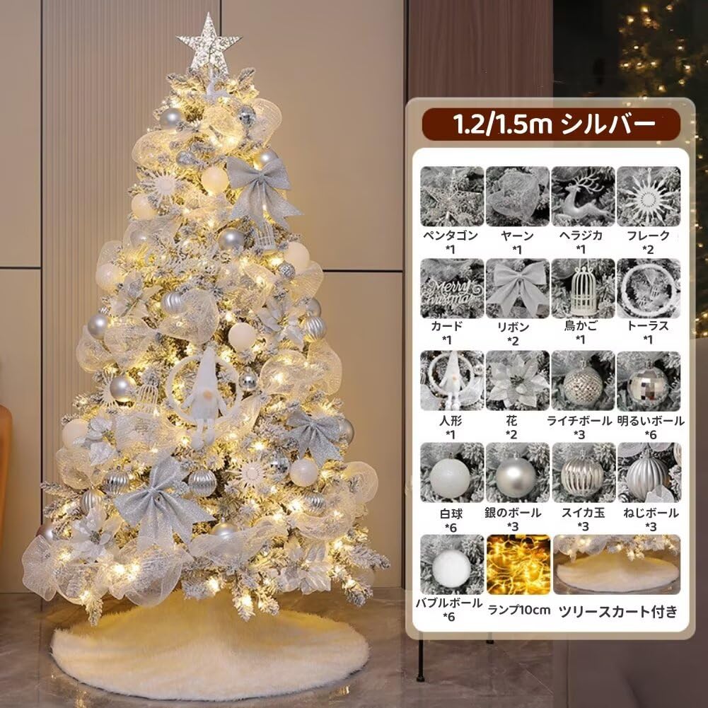 Amazon.co.jp: クリスマスツリー 120cm クリスマスツリーセット
