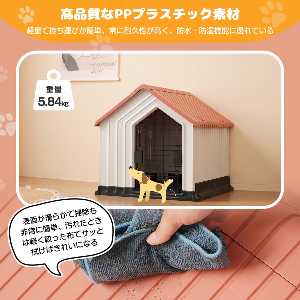 Amazon.co.jp: Simpolu 犬小屋 ドア付き ペットハウス ペットケージ