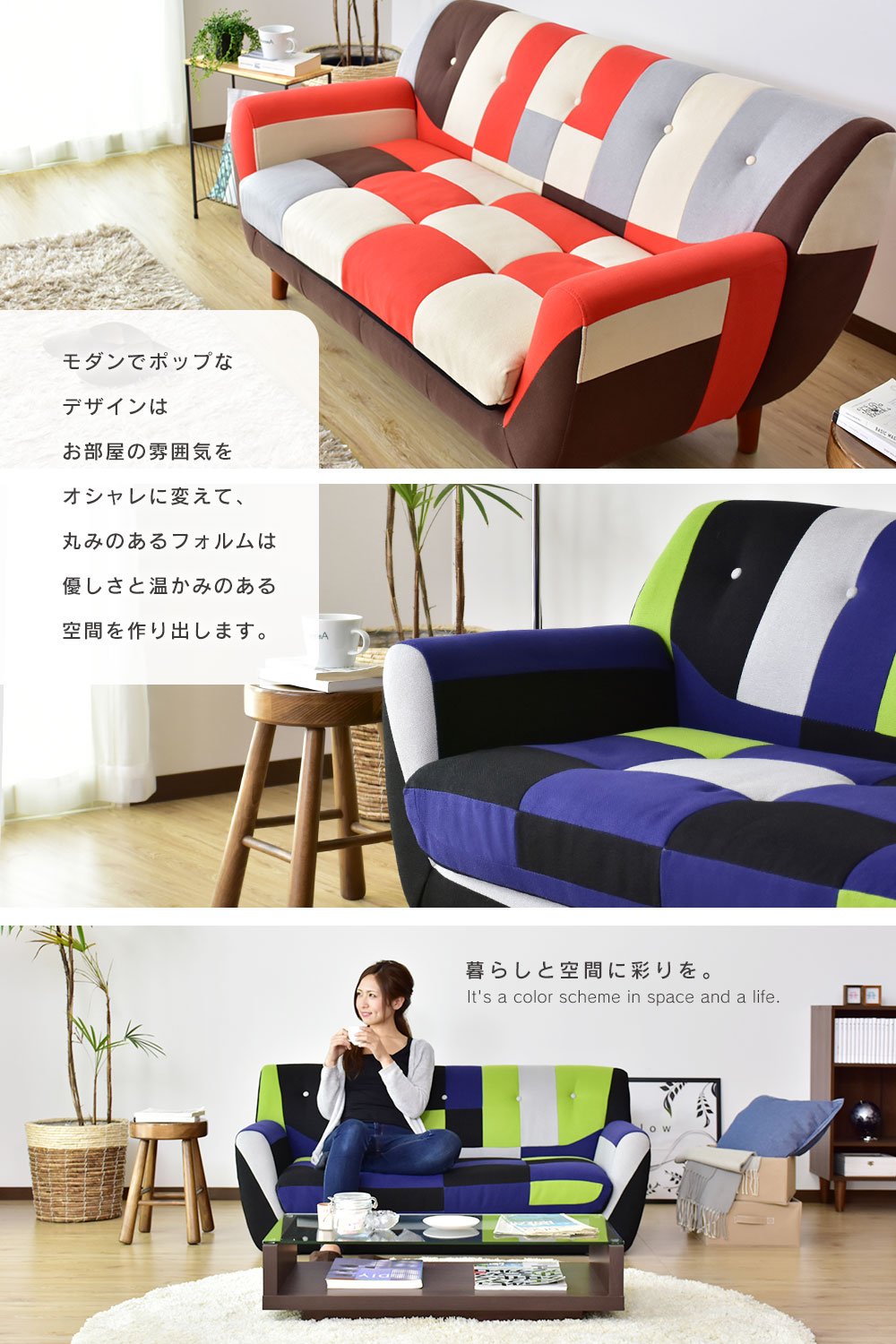 Amazon｜DORIS ドリス ソファ 2人掛け 幅138 肘掛け 北欧 ローソファ 