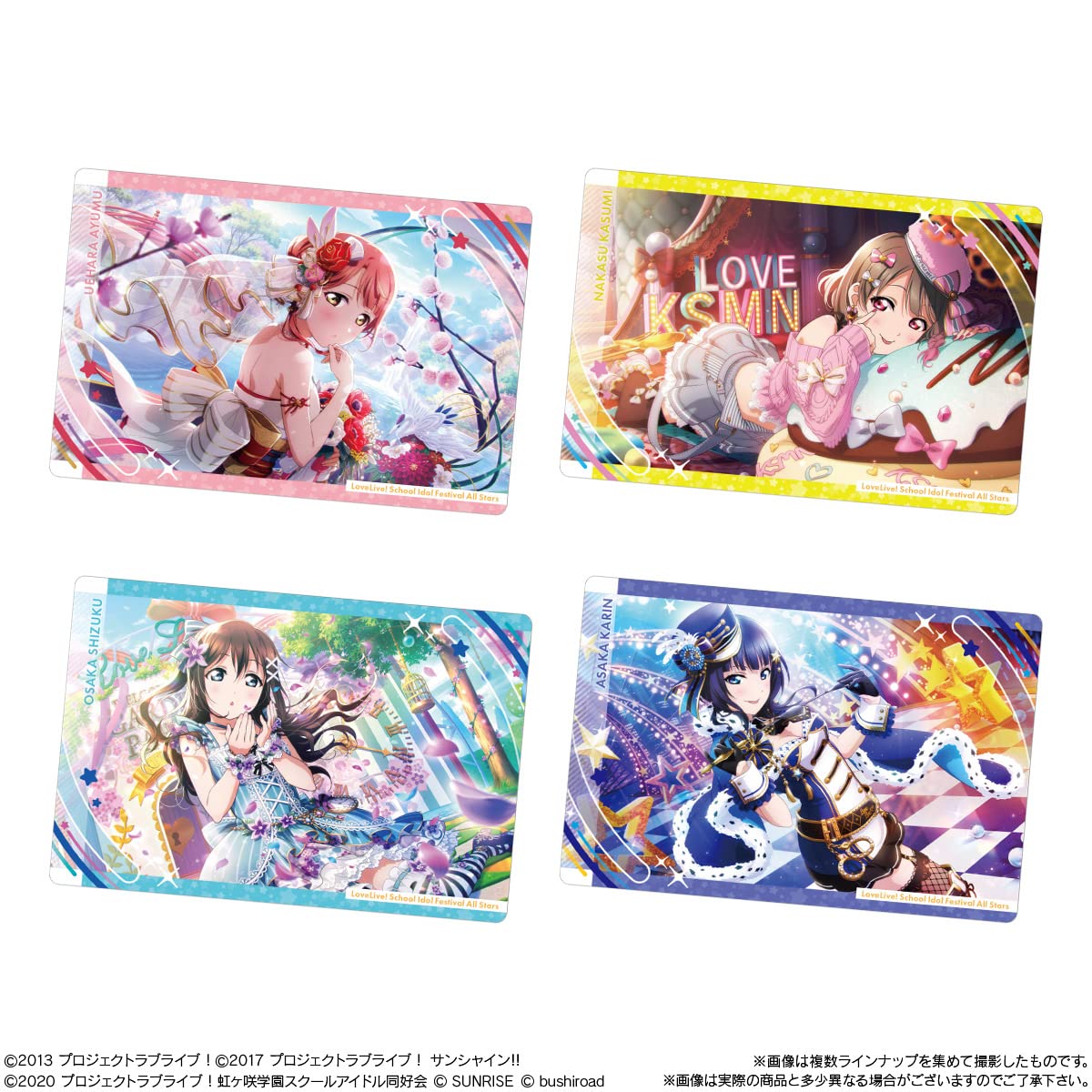 Amazon | ラブライブ！スクールアイドルフェスティバルALLSTARS 