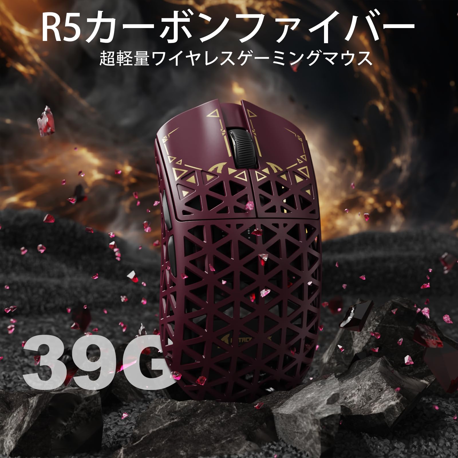 Amazon | ATTACK SHARK R5 Ultra カーボンファイバーゲーミングマウス