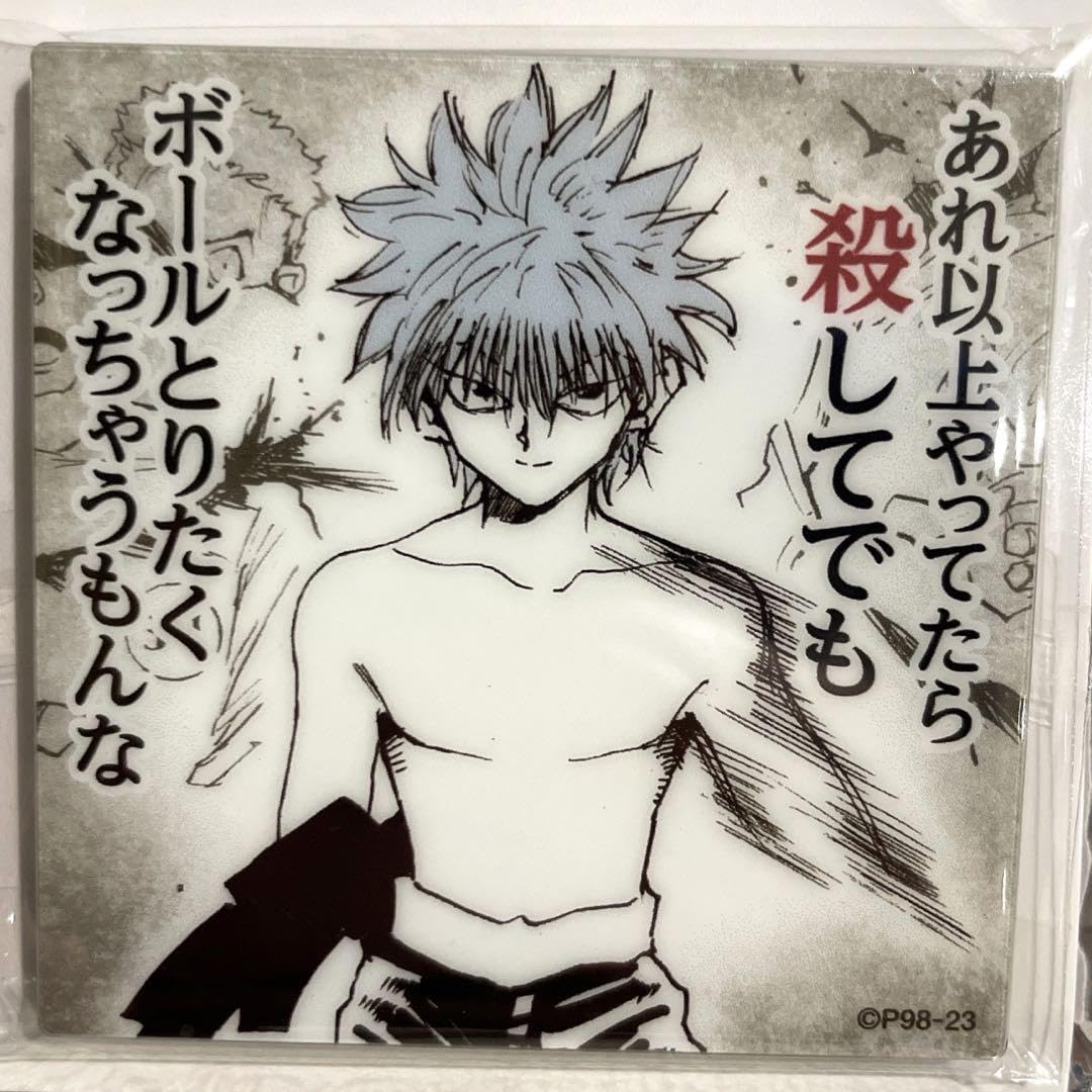 Amazon.co.jp: 冨樫義博展 hunter×hunter キルア アクリル