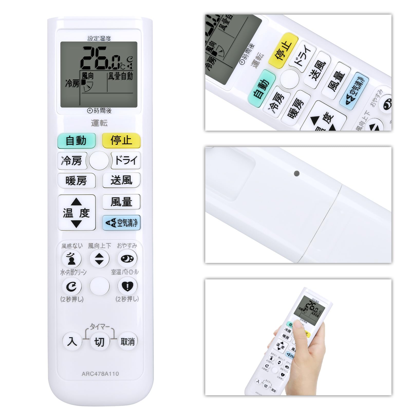 DAIKIN エアコン用リモコン ARC478A110 1.jpg