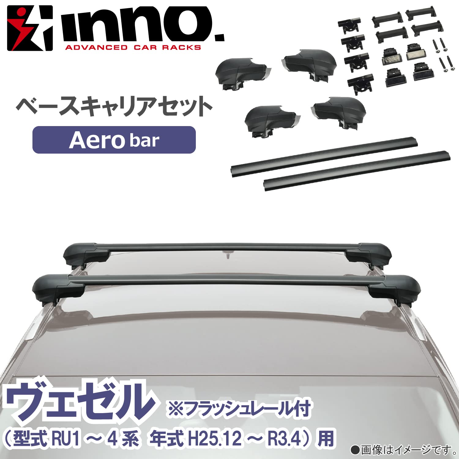 Amazon.co.jp: カーメイト inno(イノー) 車種別 【エアロタイプ