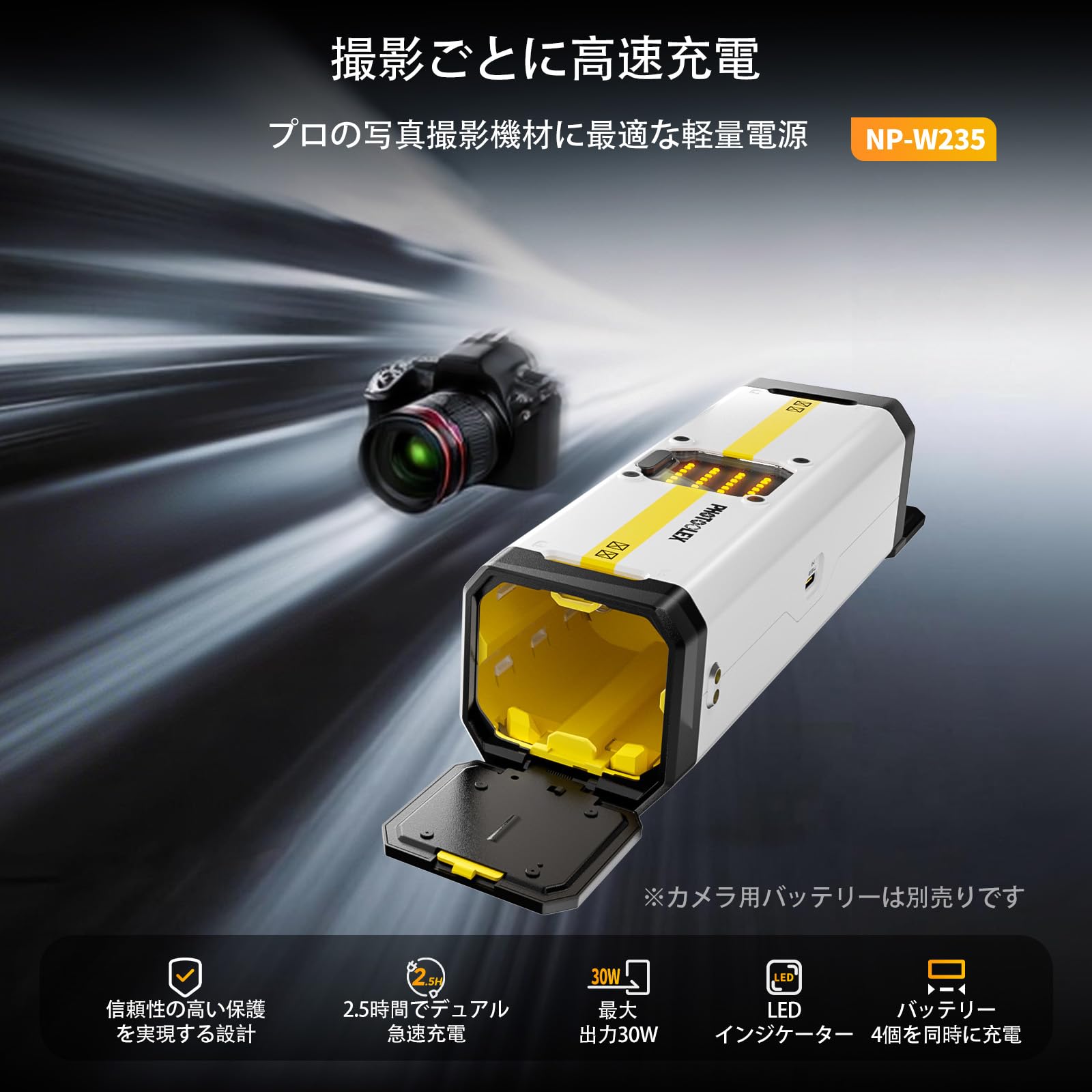 Amazon.co.jp: PHOTOOLEX BB4 60W Type-C 急速充電 4スロット同時充電