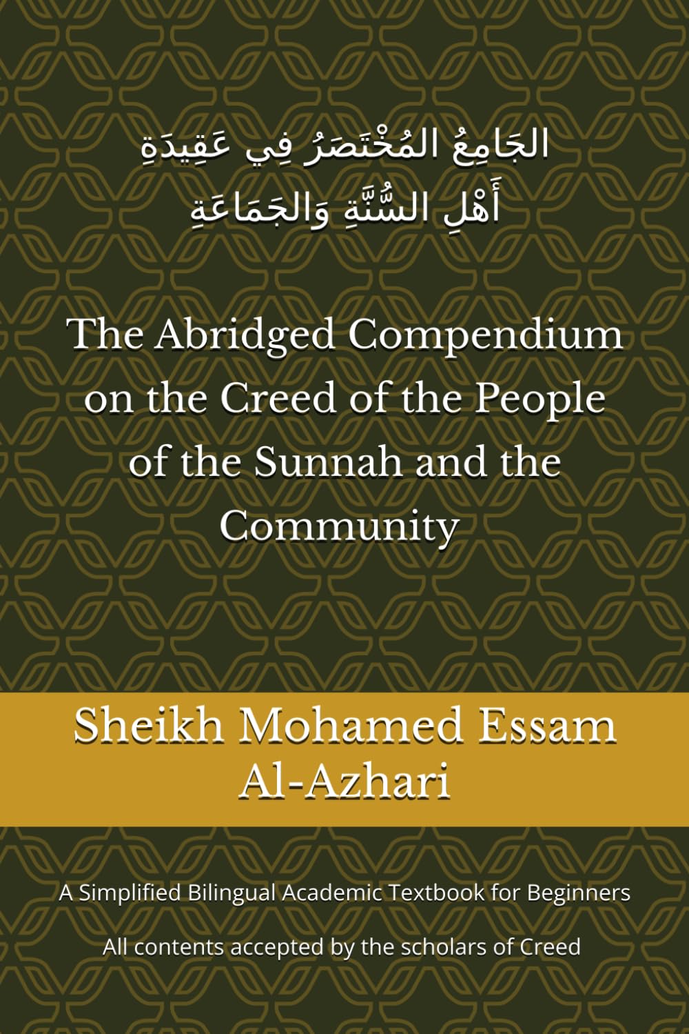The Abridged Compendium on the Creed of the People of the Sunnah and the Community: A Simplified Bilingual Academic Textbook for Beginners