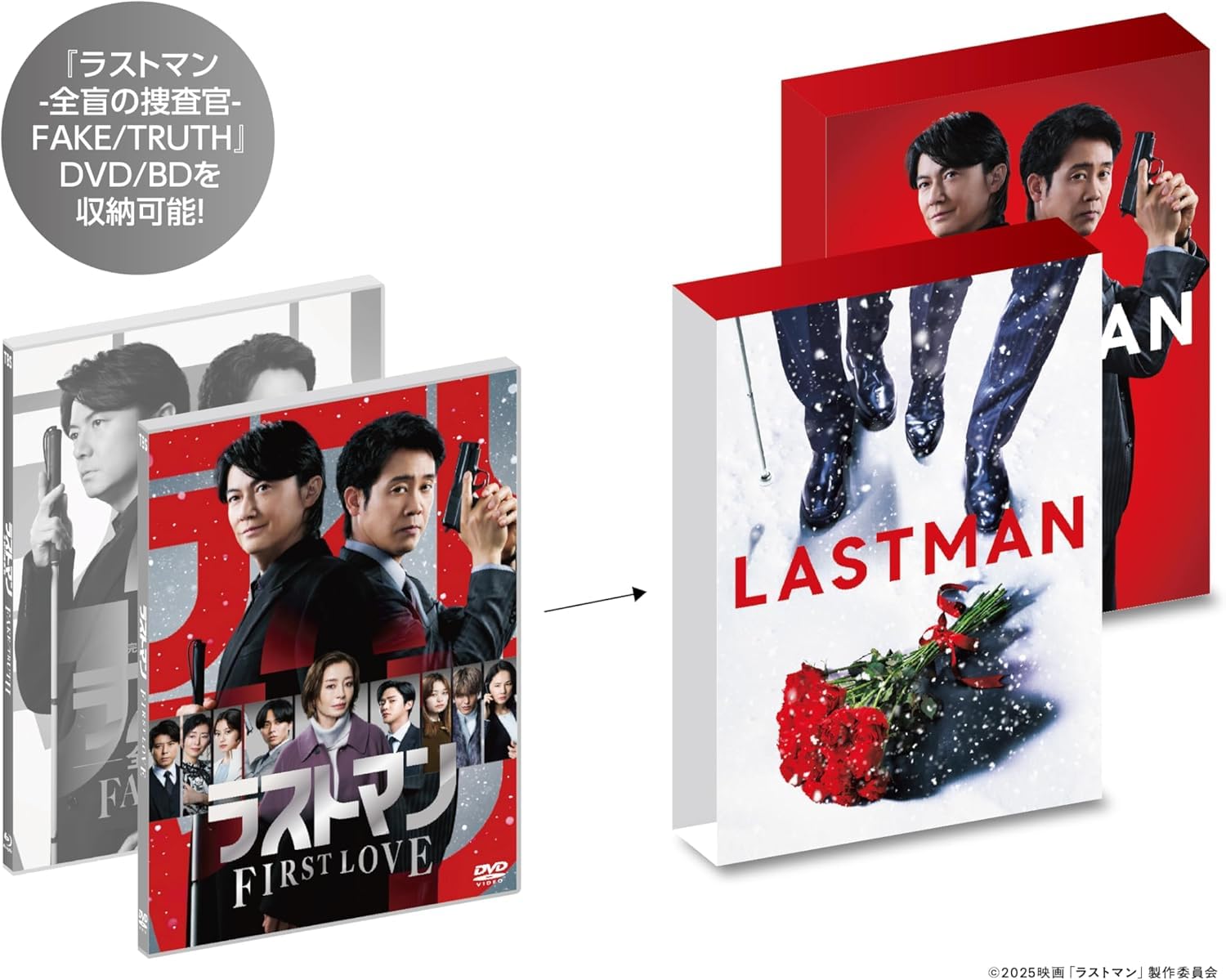 Amazon.co.jp: 【限定特典あり DVD 2形態セット】 映画ラストマン