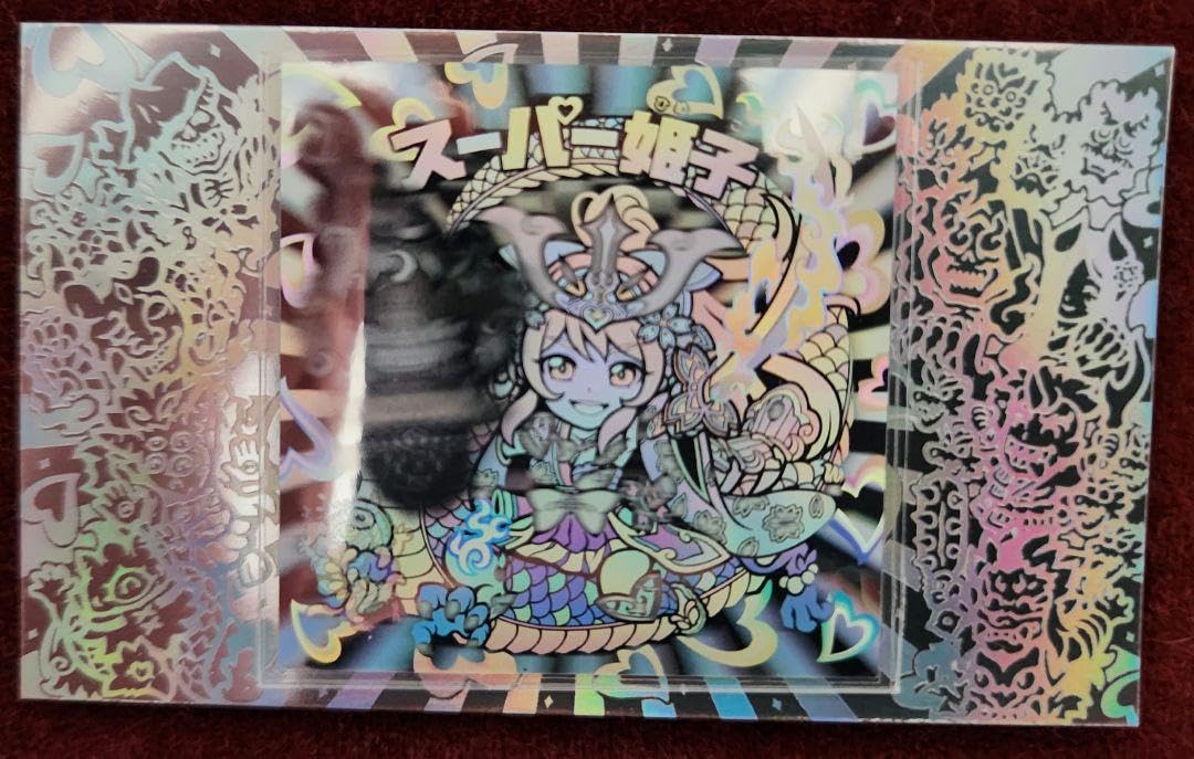 Amazon | AGAWA シール トキメキ妖怪 ホログラム スーパー姫子 